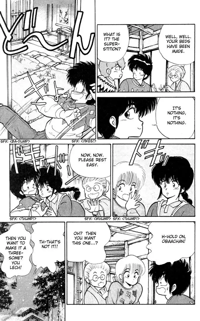 Kimagure Orange Road Chapter 93 9